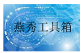 国庆假期首日海南离岛免税购物销售忙