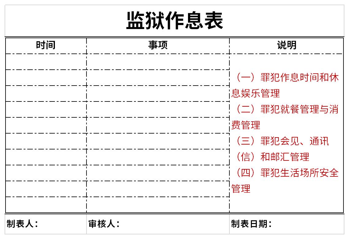 石破茂当选日本第102任首相 新内阁名单公布