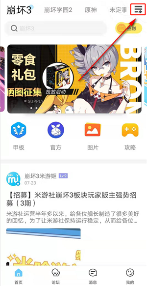 创多个纪录！A股成交2.6万亿 