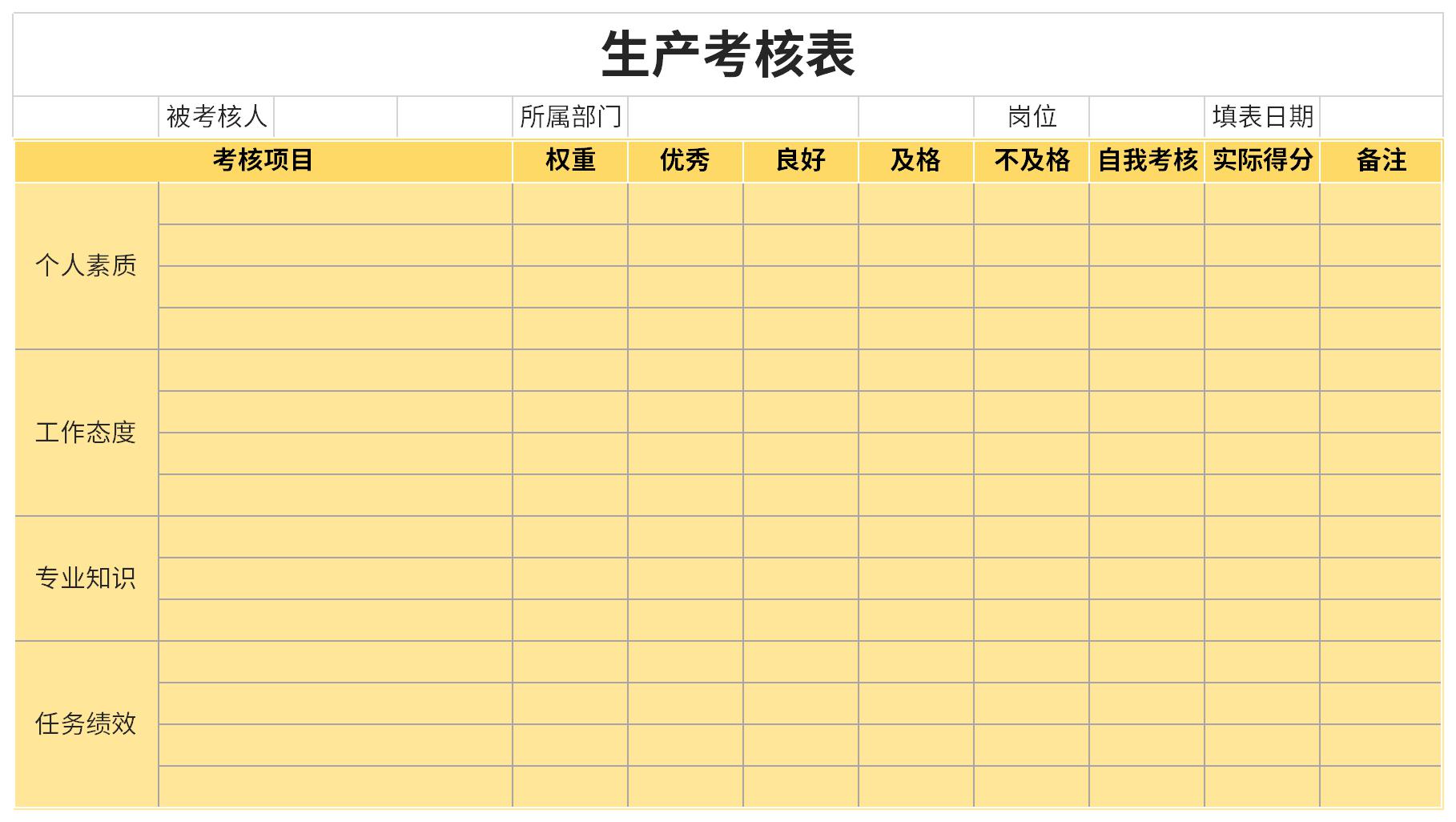 阿尔及利亚球队首秀贵州“村超”