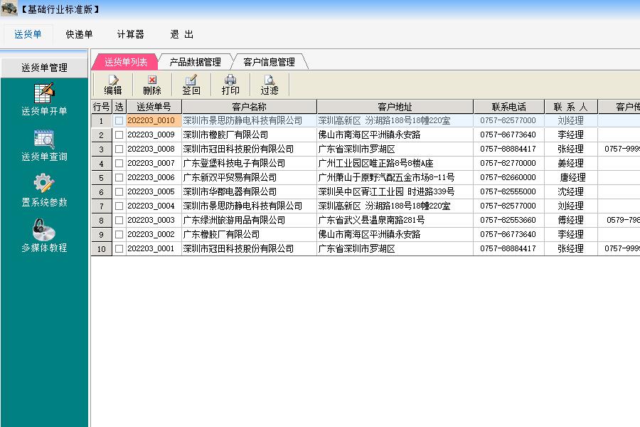 出境游增长强劲 浙江机场国庆期间预计运送旅客174万人次