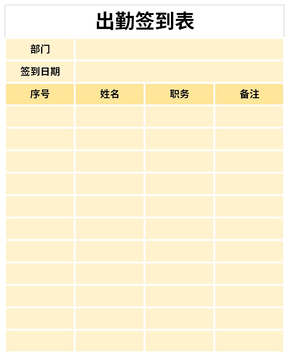 铁路“指挥官”女孩守护平安国庆出行