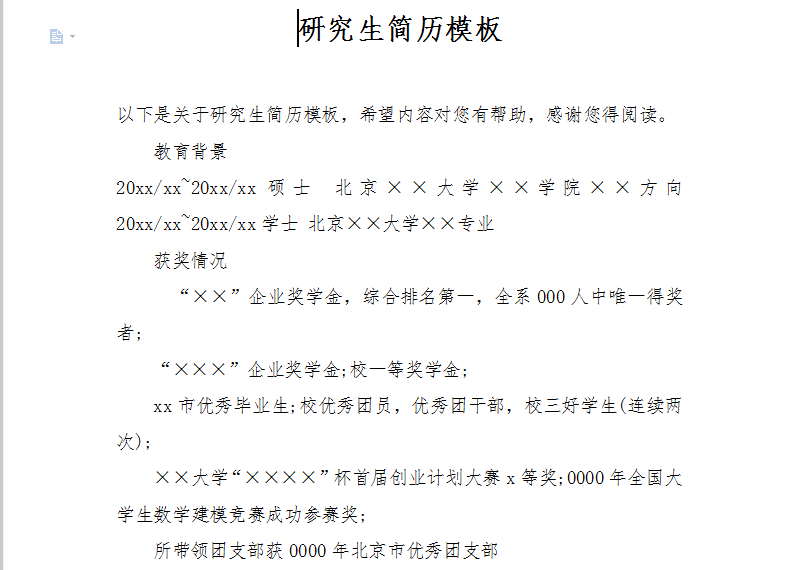 辽宁省暨沈阳市举行向烈士纪念碑敬献花篮仪式