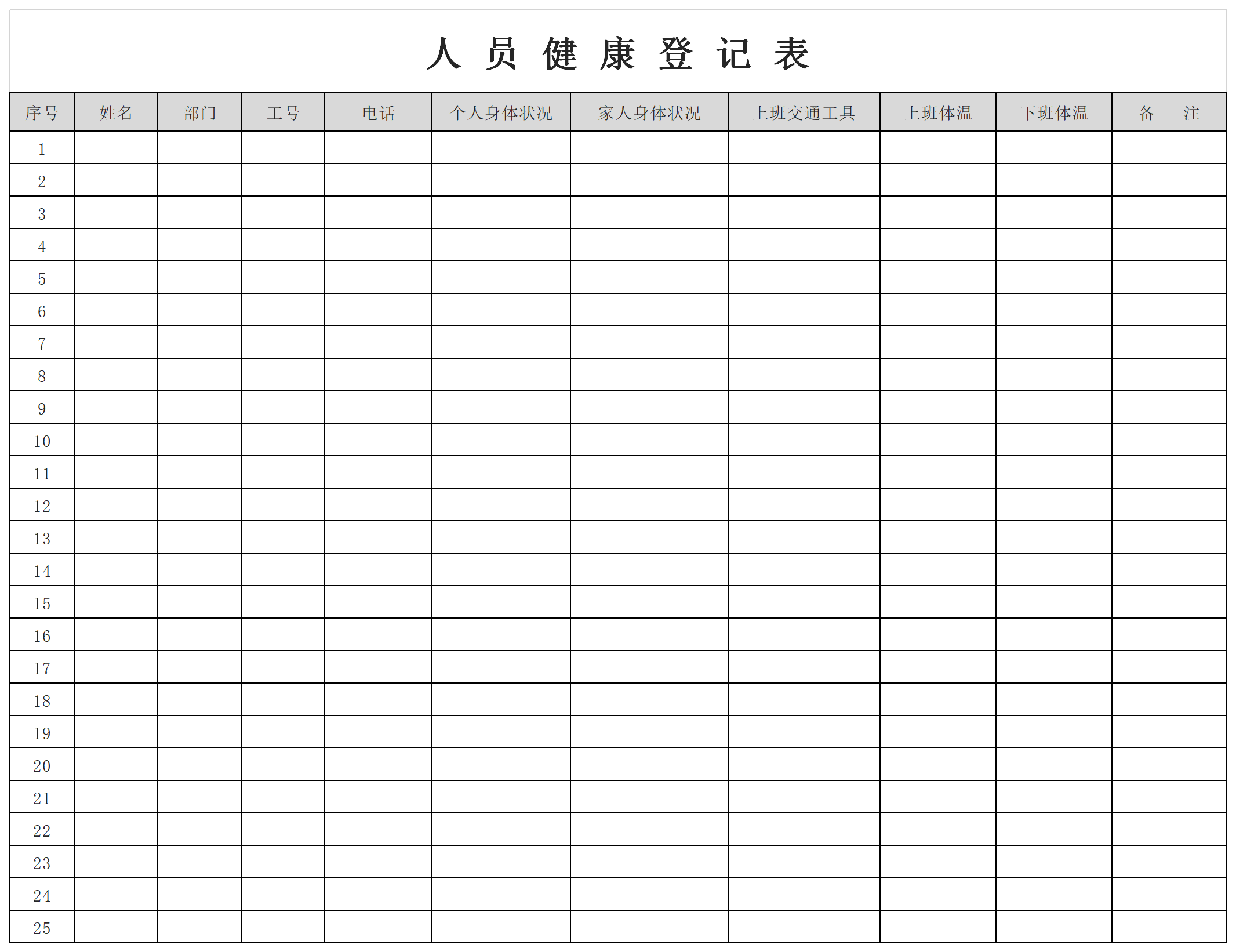 全国300余名选手齐聚内蒙古达茂草原争霸“箭王”