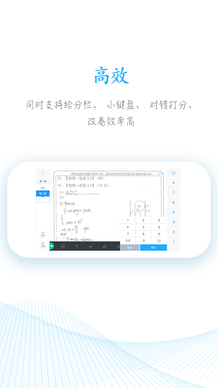 杭州“最美人墙”九年如约而至 “洋面孔”共护城市文明