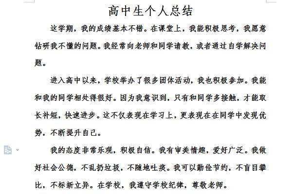 签约金额52.25亿元 2024中国农民丰收节九江活动开幕