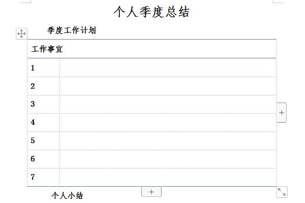 国庆假期首日全社会跨区域人员流动量超3.3亿人次 环比增长48.1%