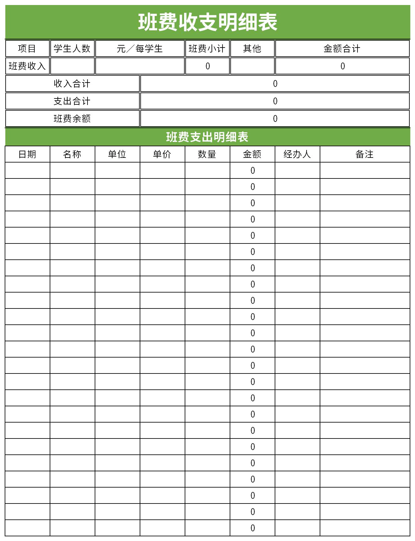 庆祝新中国成立75周年升旗仪式在香港举行