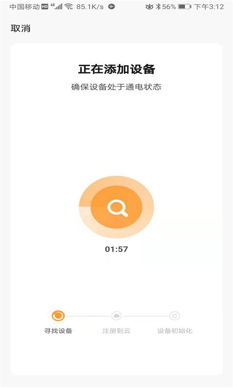 智联企业版