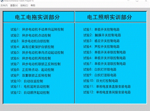 杭州首部气候立法10月1日施行