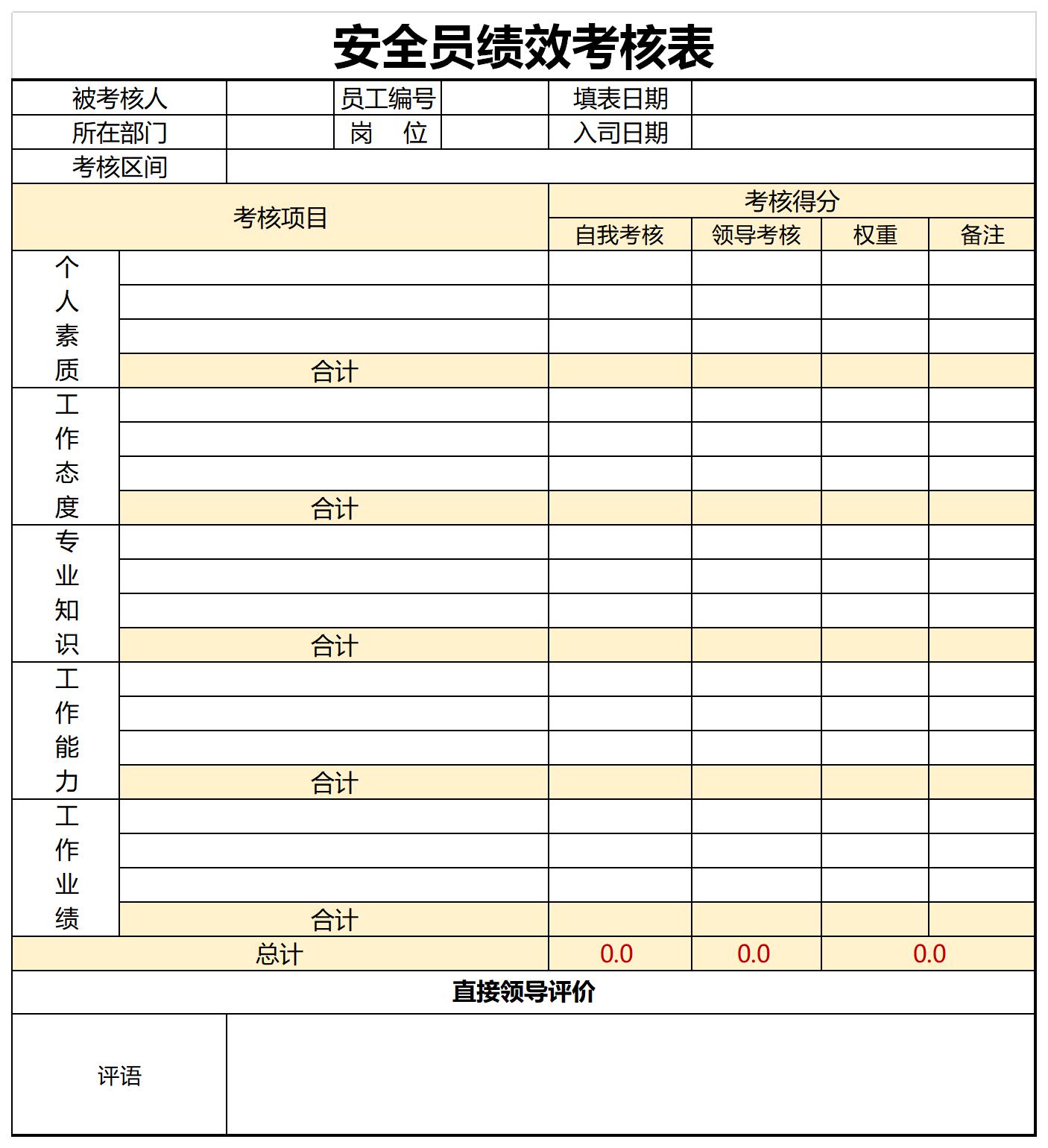 2024年羽毛球世青赛南昌开赛 中国队首秀胜中国香港队