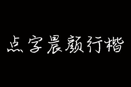 香港特区政府新一份财政预算案将于2025年2月26日发表