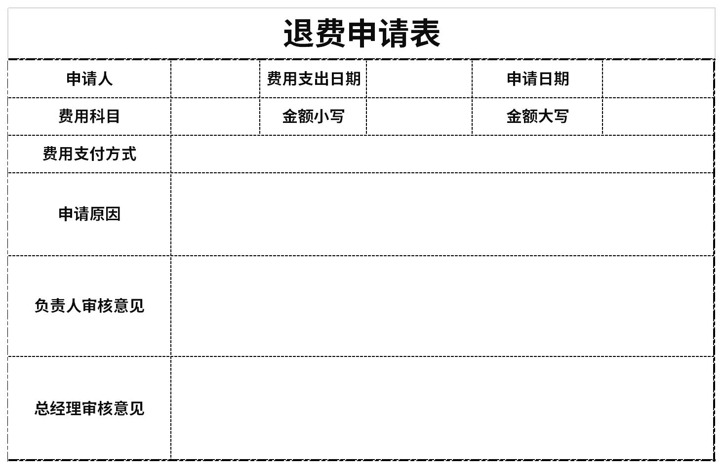 全程3万余公里，2024环国境线探险活动在北京启动