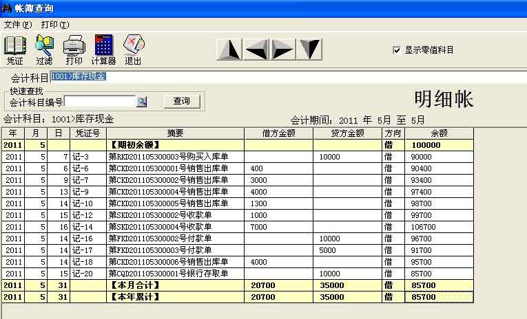 （国际观察）“关键少数”开价要挟 特鲁多难挨今年末季