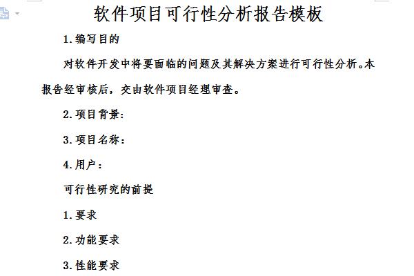 签约金额52.25亿元 2024中国农民丰收节九江活动开幕