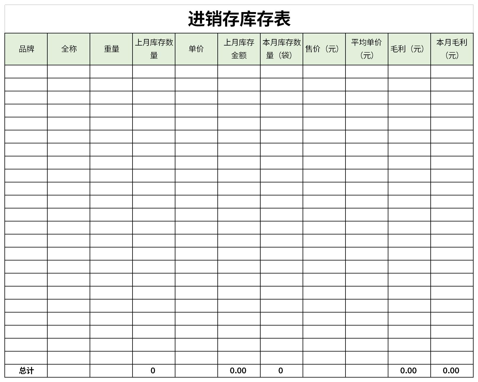 暨南大学举行庆祝新中国成立75周年升国旗仪式