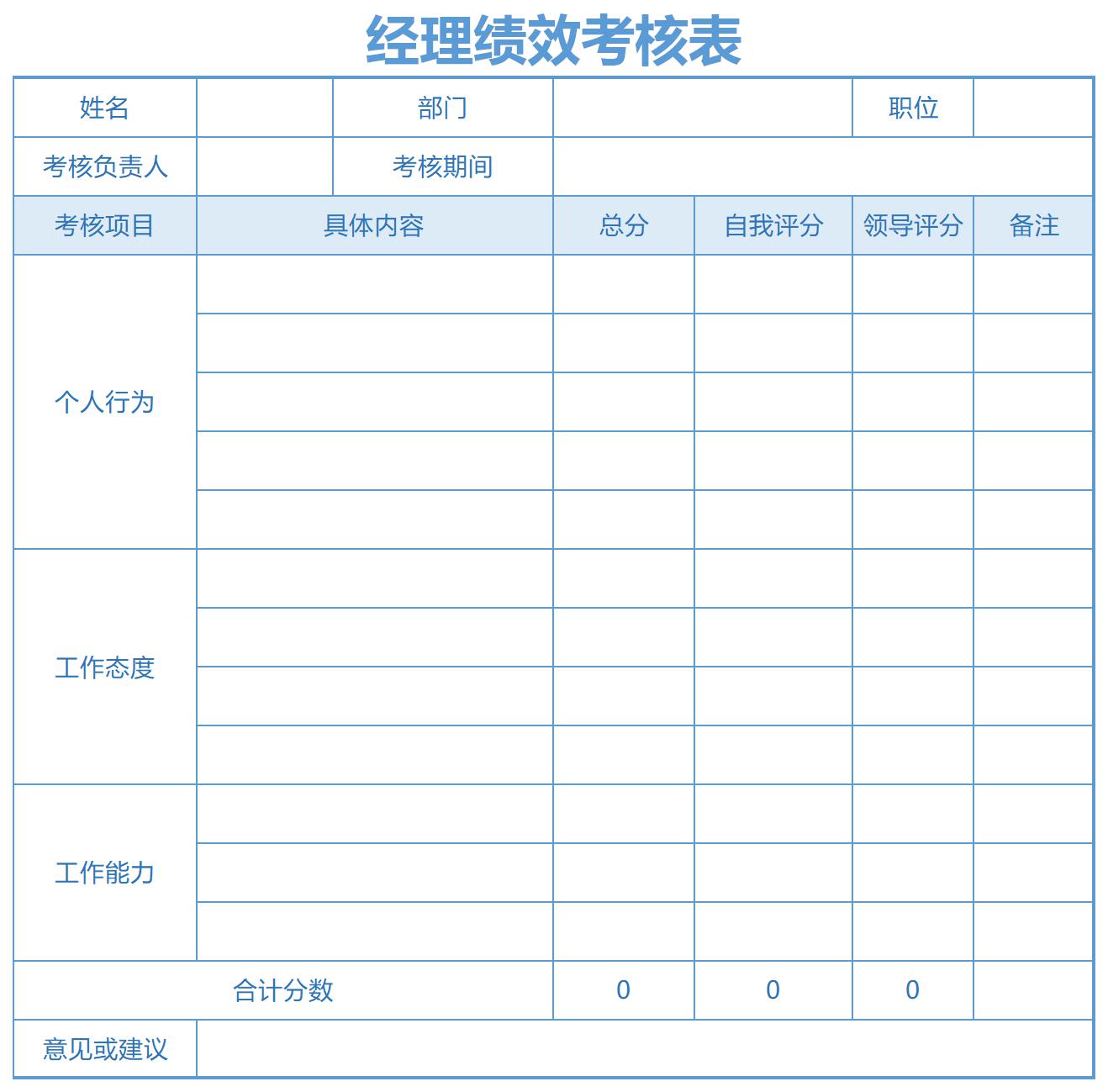 广西北海疍家小镇四海民众同庆祖国生日