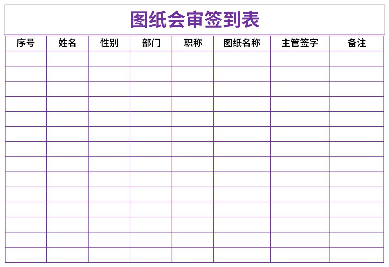 看图学习·清澈的爱丨把前无古人的伟大事业不断推向前进 总书记发出号召