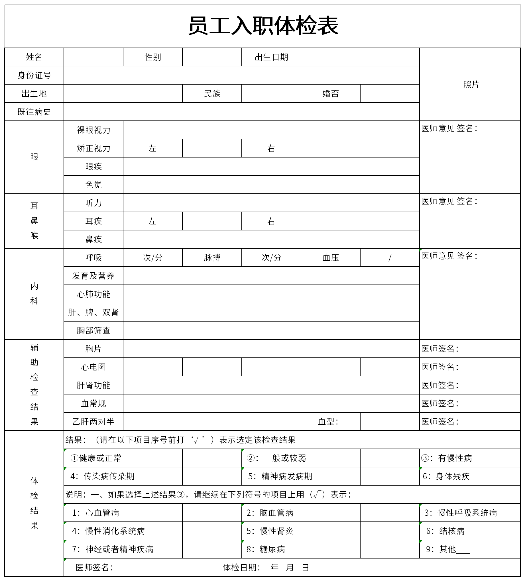 新华社纪录片《实干家领航者》