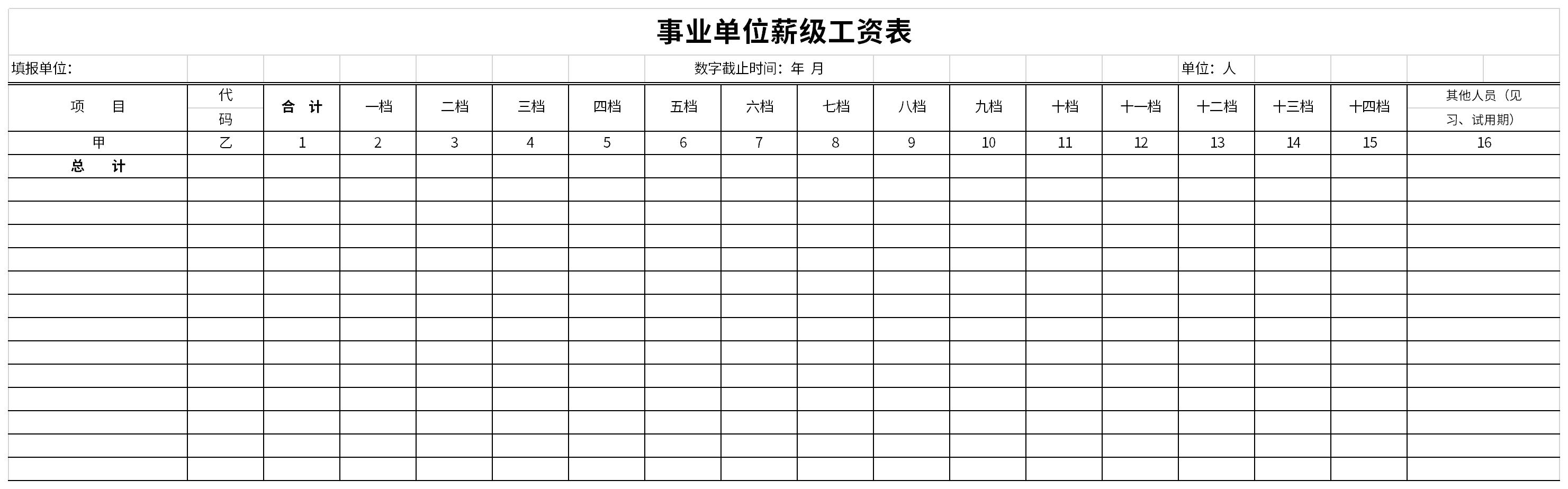 浙江兰溪：十万游客入游埠 品尝人间烟火气