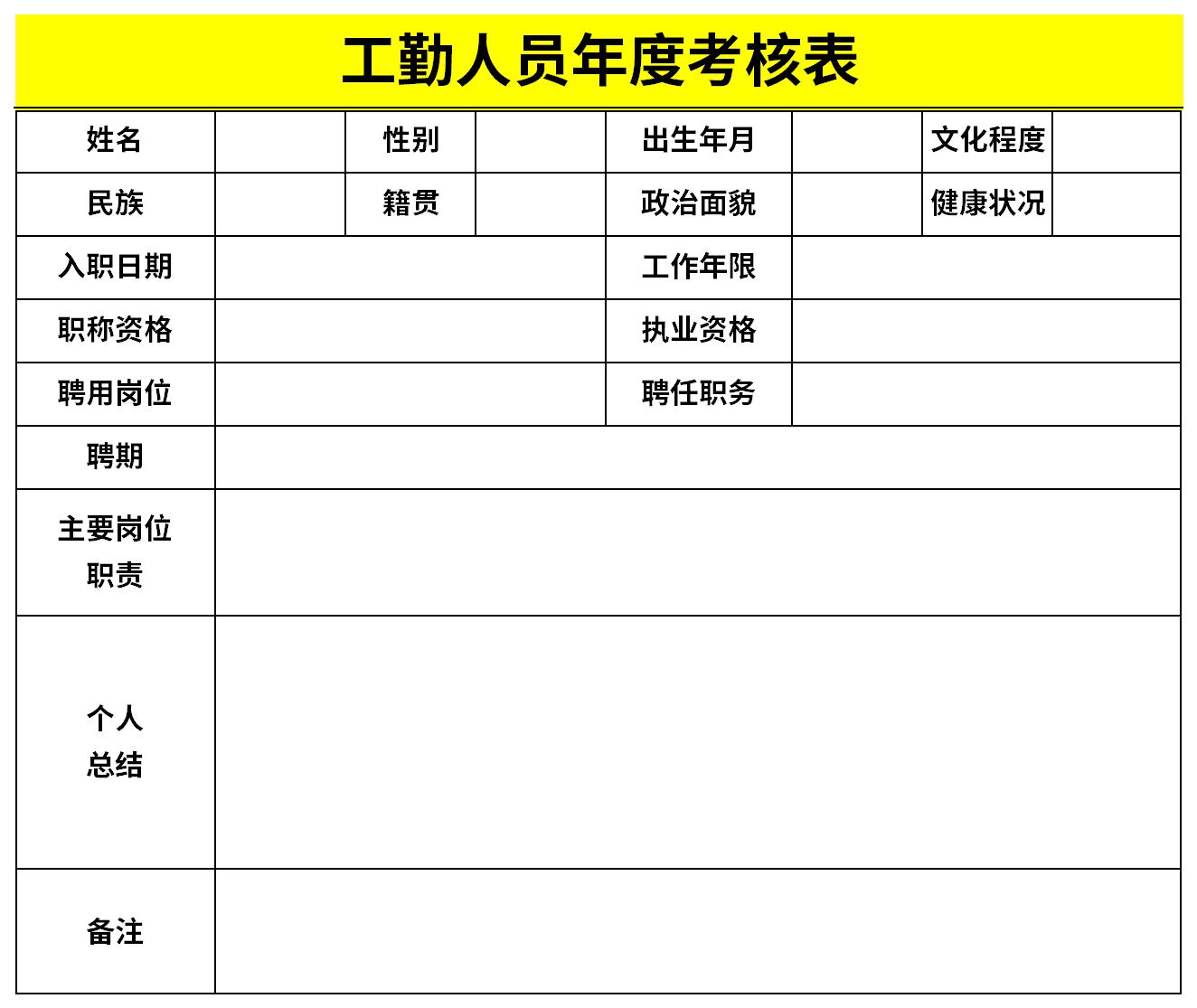 普京签署秋季征兵令：征兵13.3万人