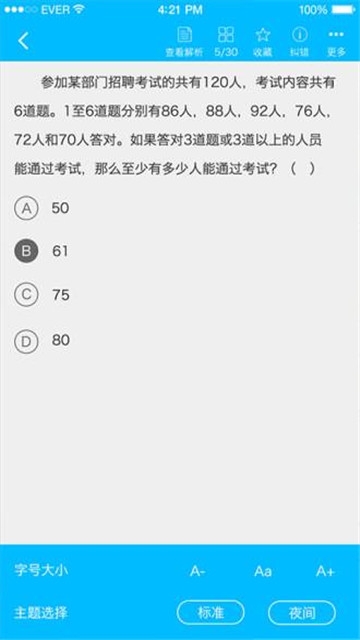 “中国龙灯龙舞文化之乡”火龙飞舞庆国庆