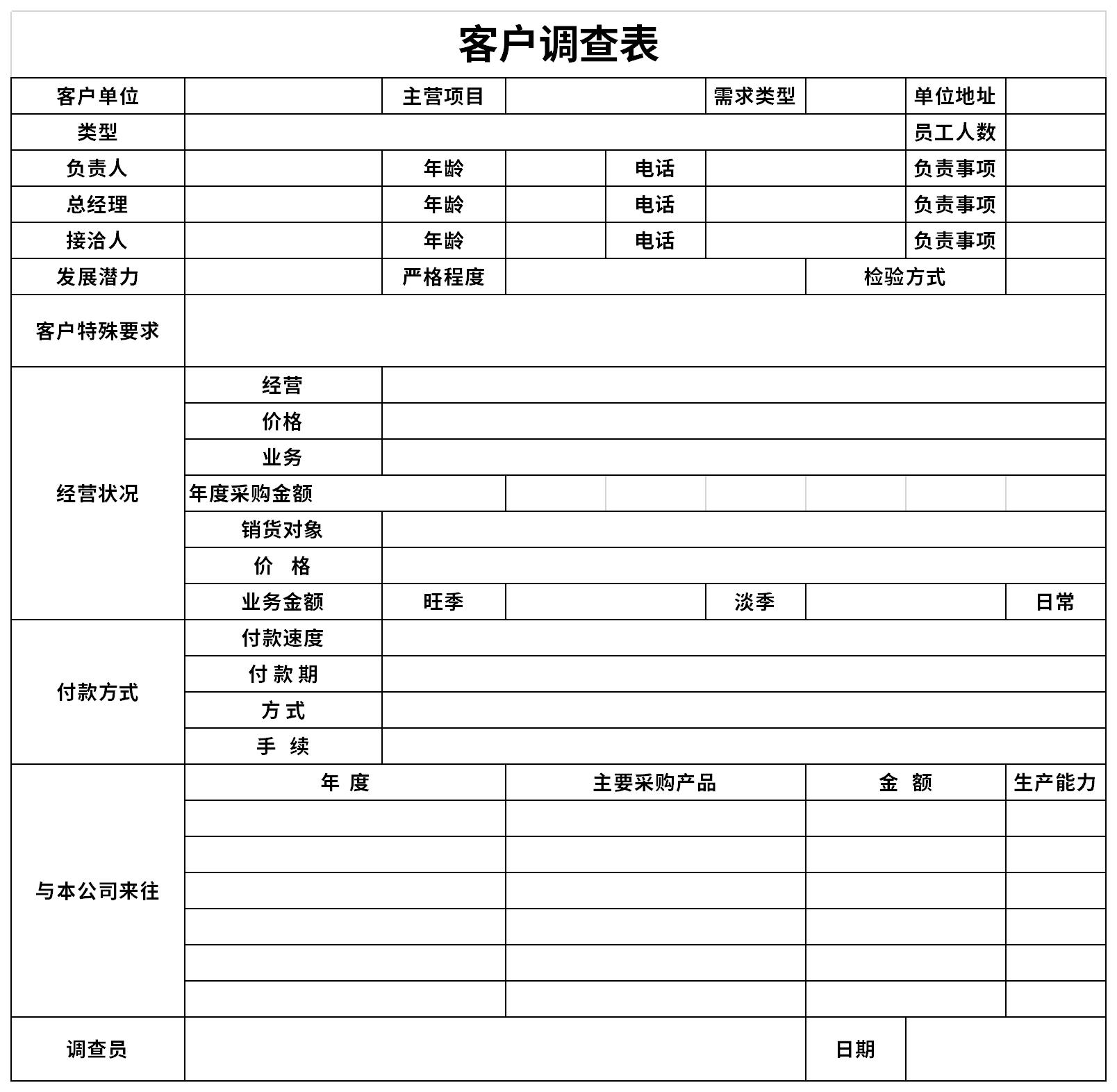 国庆假期首日浙江营运性客运量超366万人次