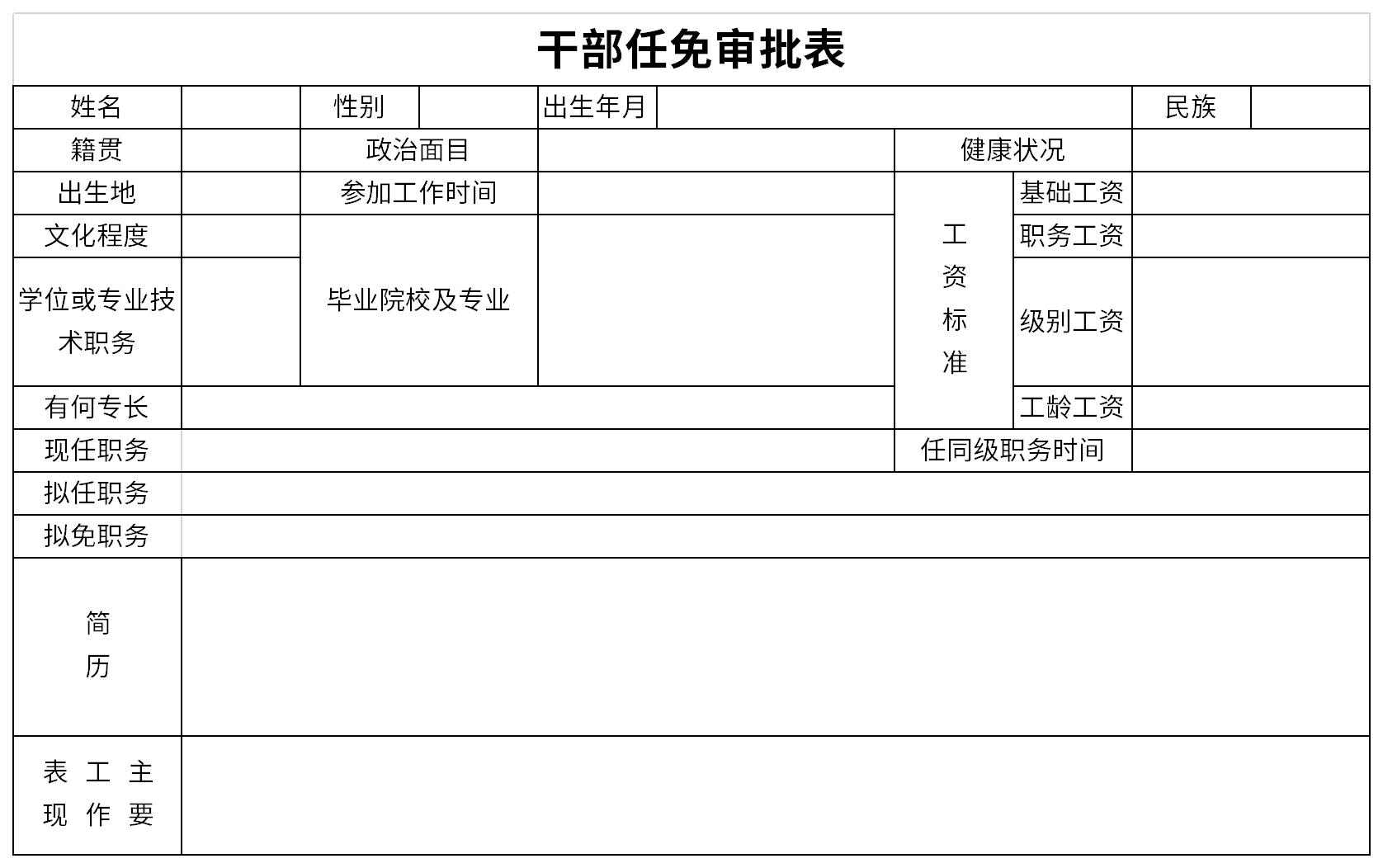 香港特区政府提升对黎巴嫩外游警示级别至黑色