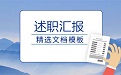 香港举办“爱国爱港 耀我中华”文艺晚会迎国庆75周年