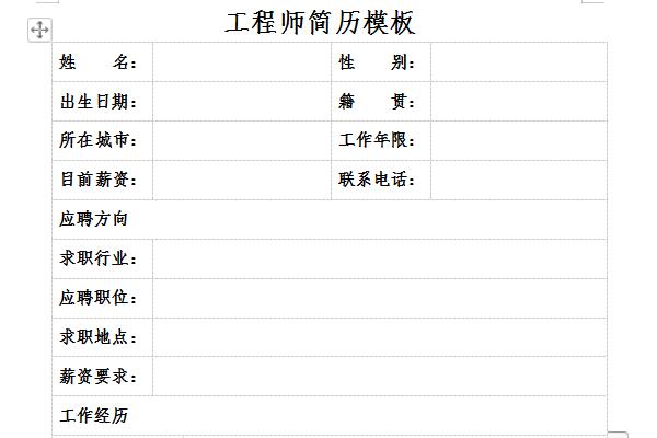 北京将加快形成低空安全管控全国标杆