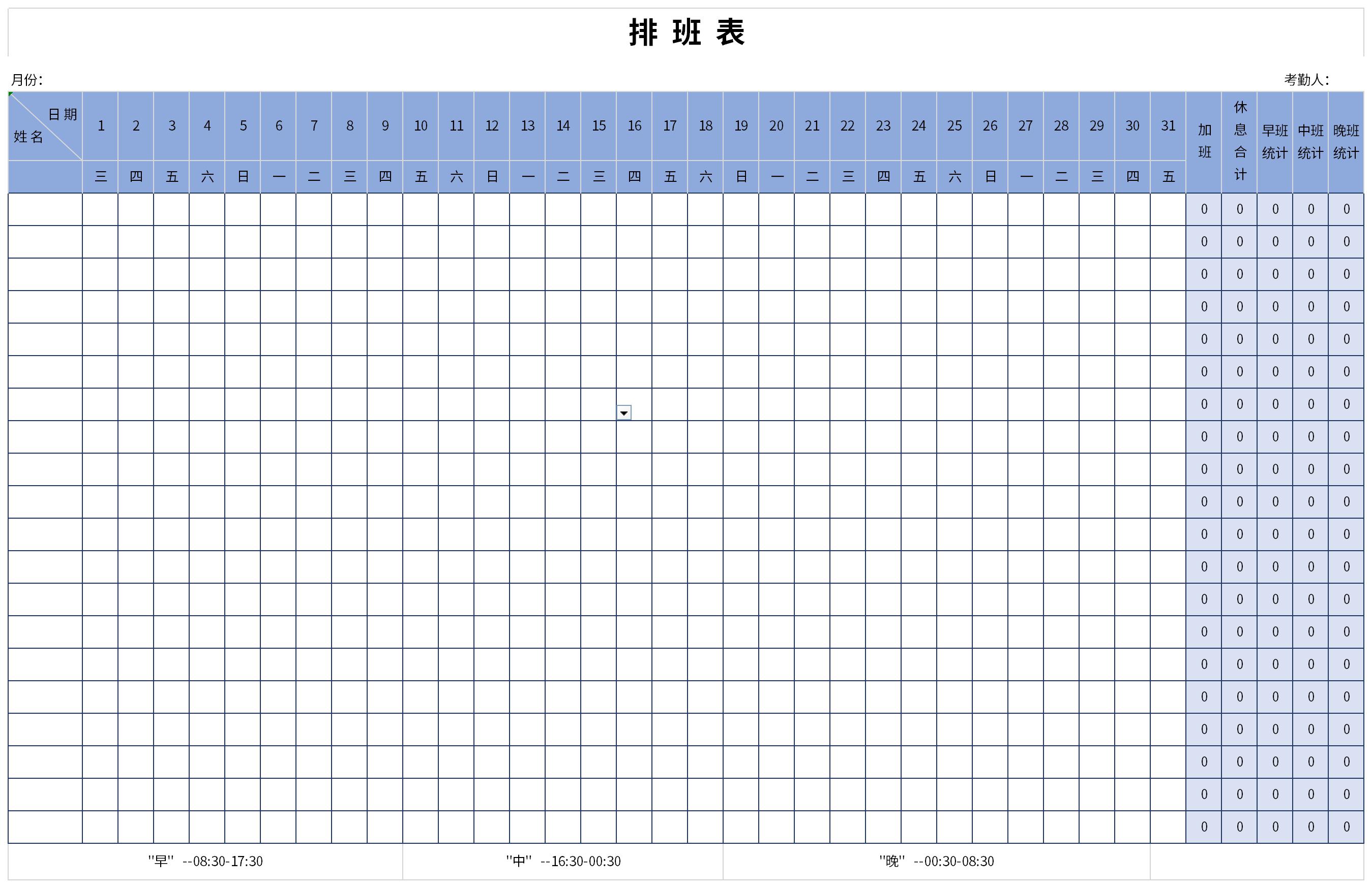 广东省三防办：粤东海域渔船全部回港避风