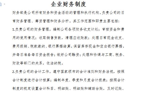 国庆长假：内蒙古博物院吸引众多游客