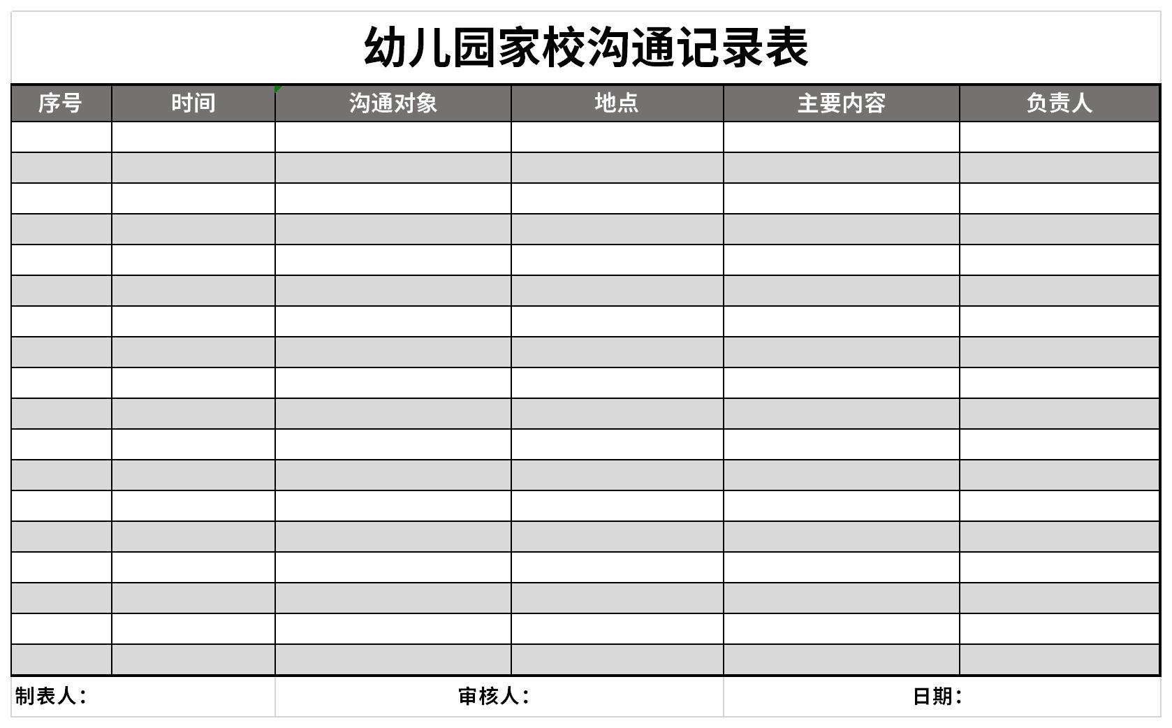 乌鲁木齐大巴扎步行街游人如织