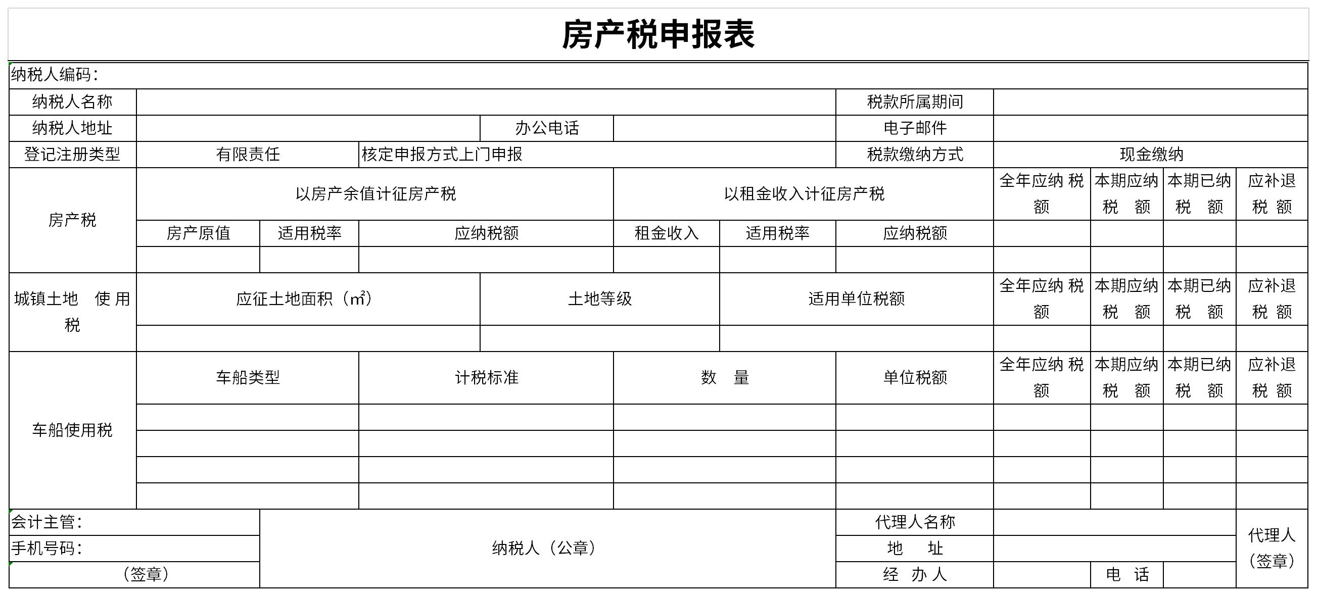 （国际观察）“关键少数”开价要挟 特鲁多难挨今年末季