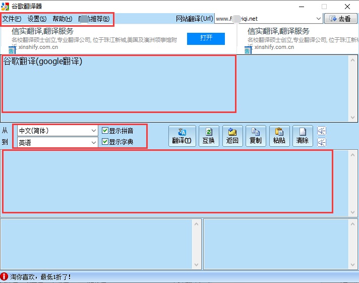 政策再加码 “两新”有效激发内需潜力