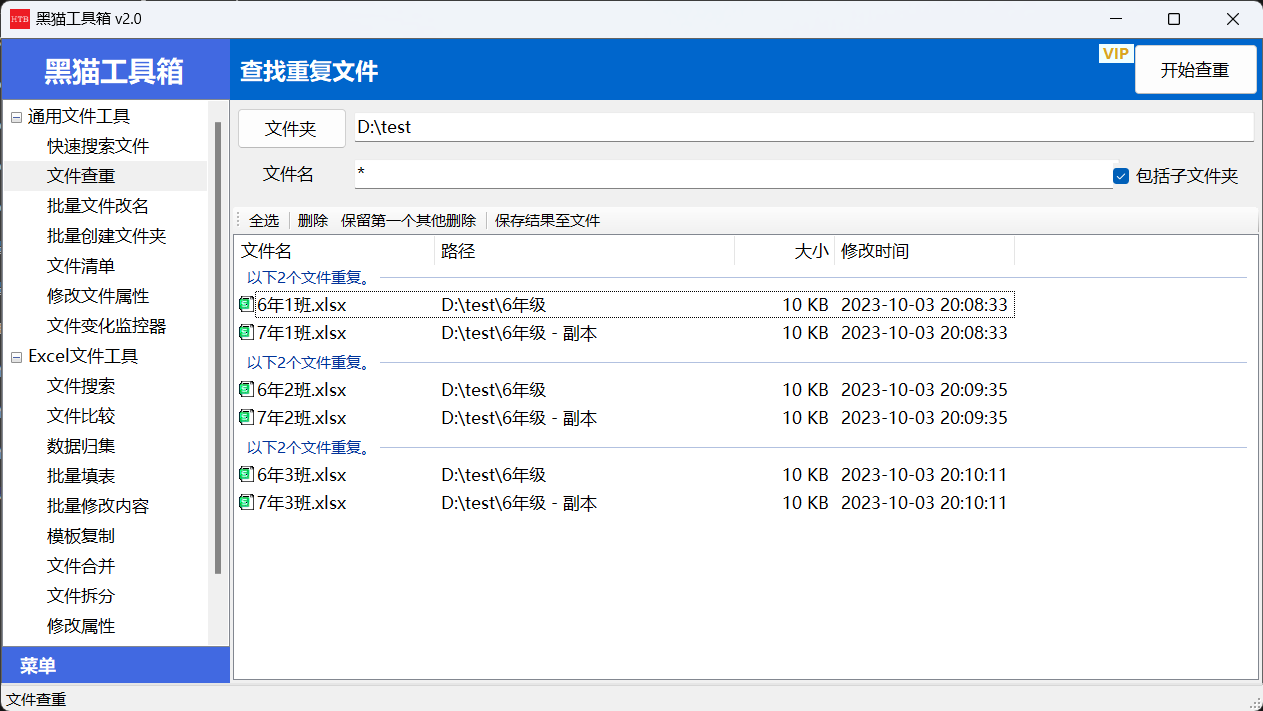 全国300余名选手齐聚内蒙古达茂草原争霸“箭王”