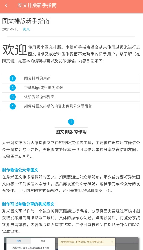 国庆假期在沪民众欣赏“何以敦煌”文化盛宴