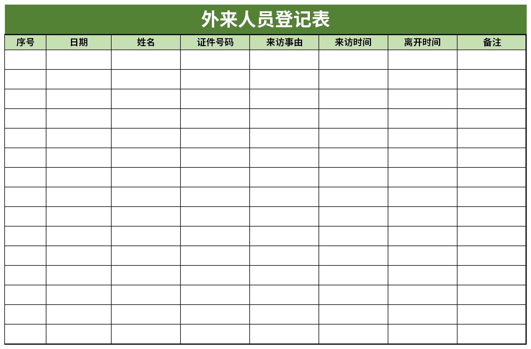 西安：“十一”长假里的“唐潮”