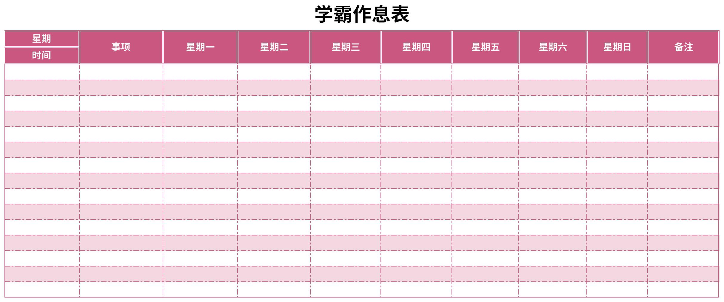 乌鲁木齐周边山区举办群众赛马刁羊活动