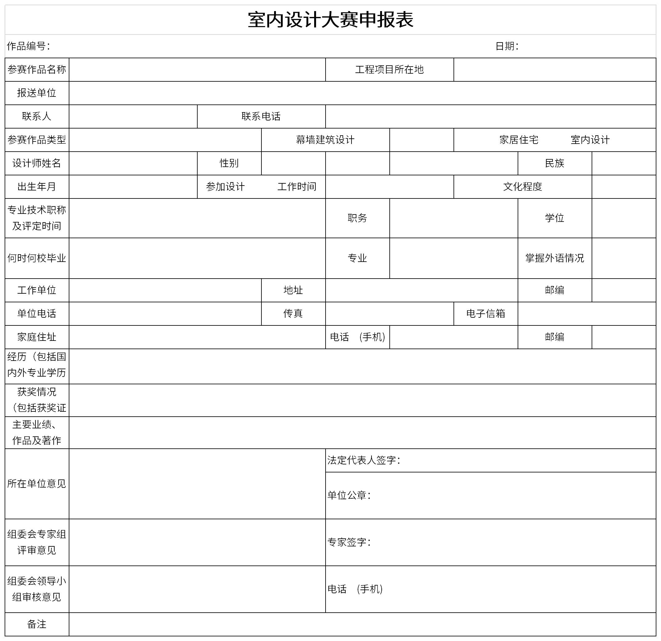 韩检方认定“第一夫人”金建希收包无犯罪嫌疑不予起诉