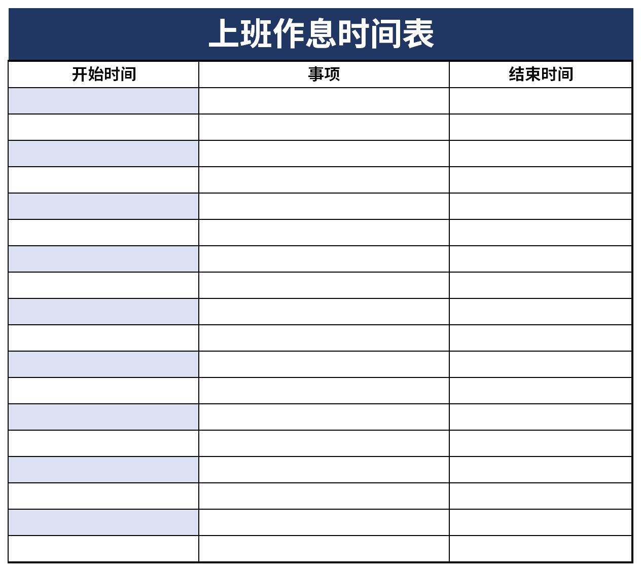 长三角铁路10月1日迎国庆客流高峰 预计发送旅客380万人次