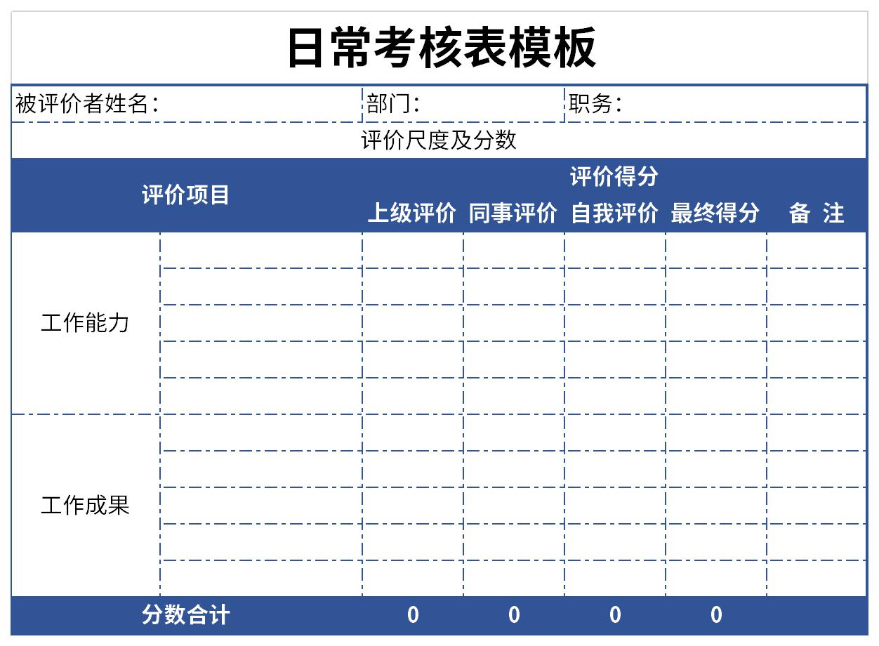 “祥龙献瑞东区”无人机暨文艺大汇演在香港举行