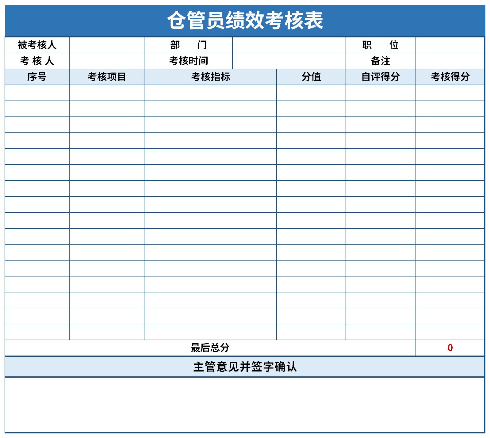 2024国庆档新片票房破4亿