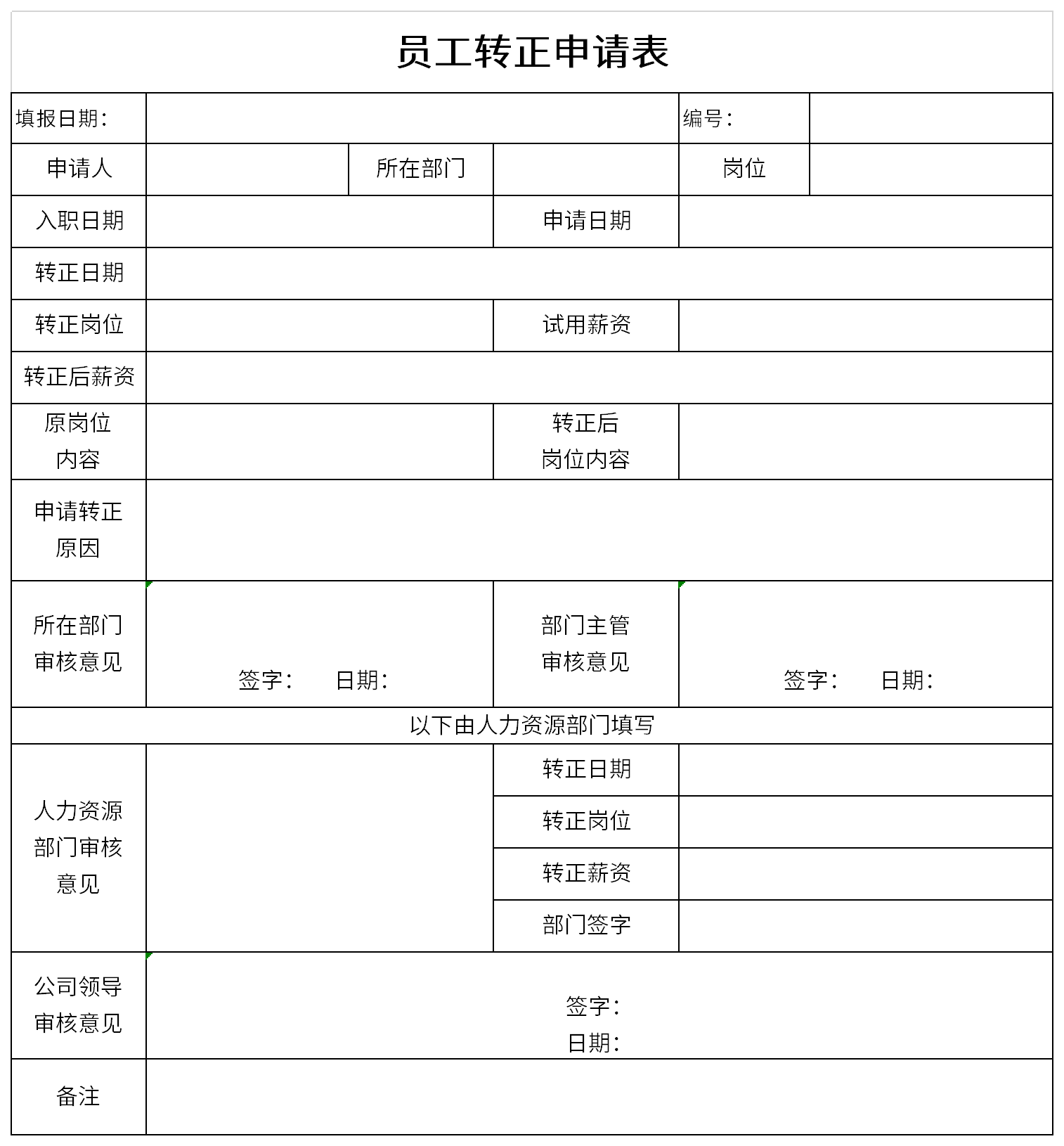 香港同胞举行文艺晚会为祖国庆生