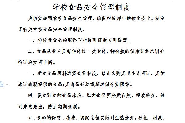 国庆假期首日全社会跨区域人员流动量超3.3亿人次 环比增长48.1%