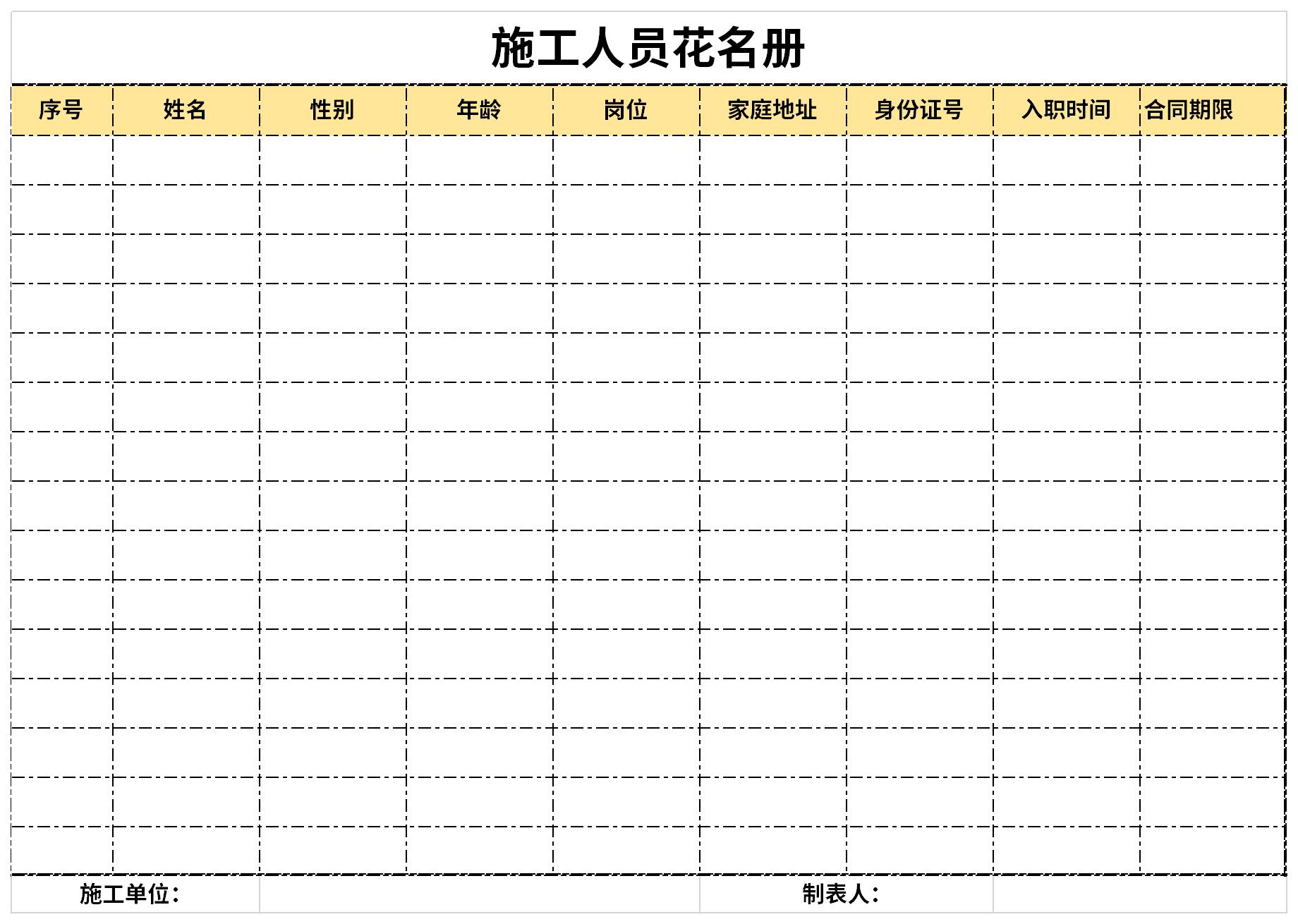 铁路“指挥官”女孩守护平安国庆出行