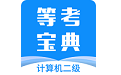 国庆假期首日全社会跨区域人员流动量超3.3亿人次 环比增长48.1%