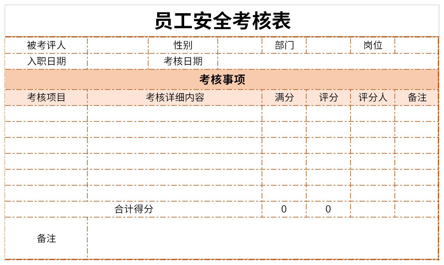 创意微视频｜跨越75年的对话