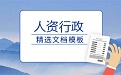 法国总理巴尼耶公布新政府施政纲领 聚焦预算、移民等议题