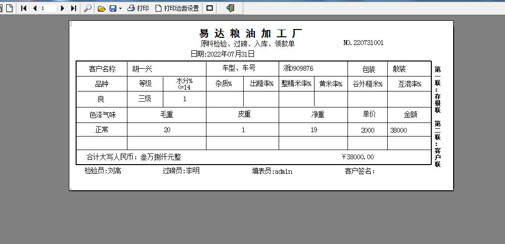 辽宁省暨沈阳市举行向烈士纪念碑敬献花篮仪式